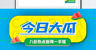 9一传媒视频-海角网站外网访问指南-轻松连接全球