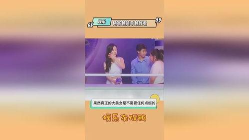 娱乐圈吃瓜爆料直播间女,揭秘明星幕后故事 娱乐圈吃瓜爆料直播间女,揭秘明星幕后故事