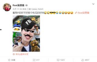 头条吃瓜者侃娱乐,揭秘娱乐圈幕后故事与热点事件 头条吃瓜者侃娱乐,揭秘娱乐圈幕后故事与热点事件