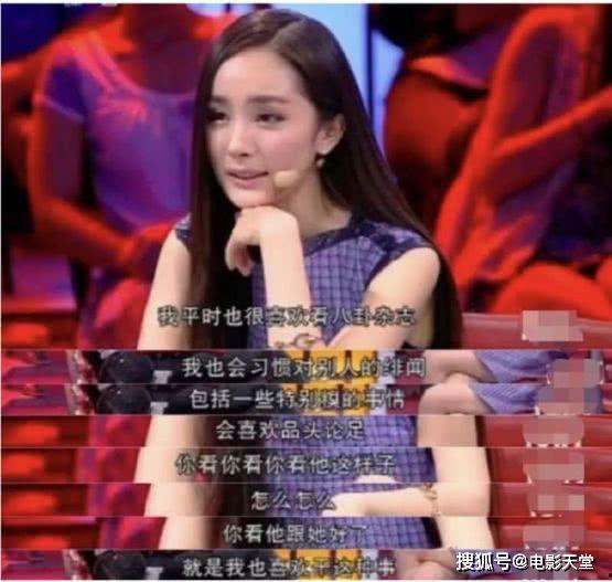 明星吃瓜八卦娱乐视频,明星幕后吃瓜大揭秘 明星吃瓜八卦娱乐视频,明星幕后吃瓜大揭秘