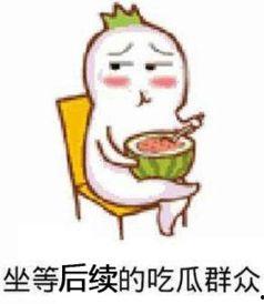 吃瓜群众娱乐版下载 吃瓜群众娱乐版下载